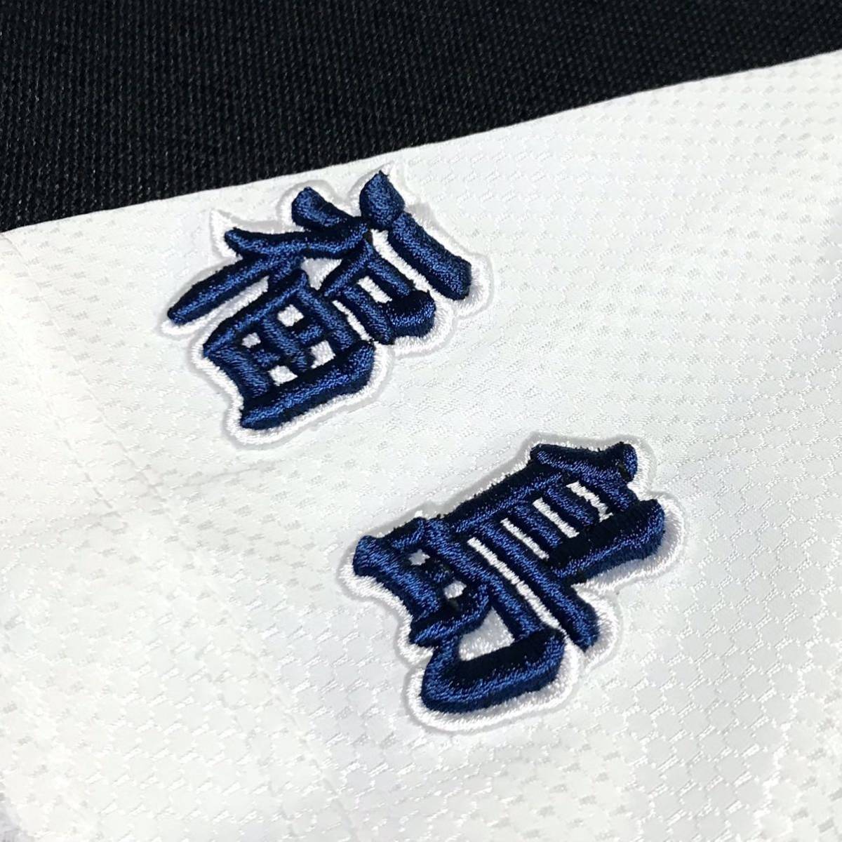 Yahoo!オークション - 【未使用】福島 高校野球 聖光学院高校 野球部