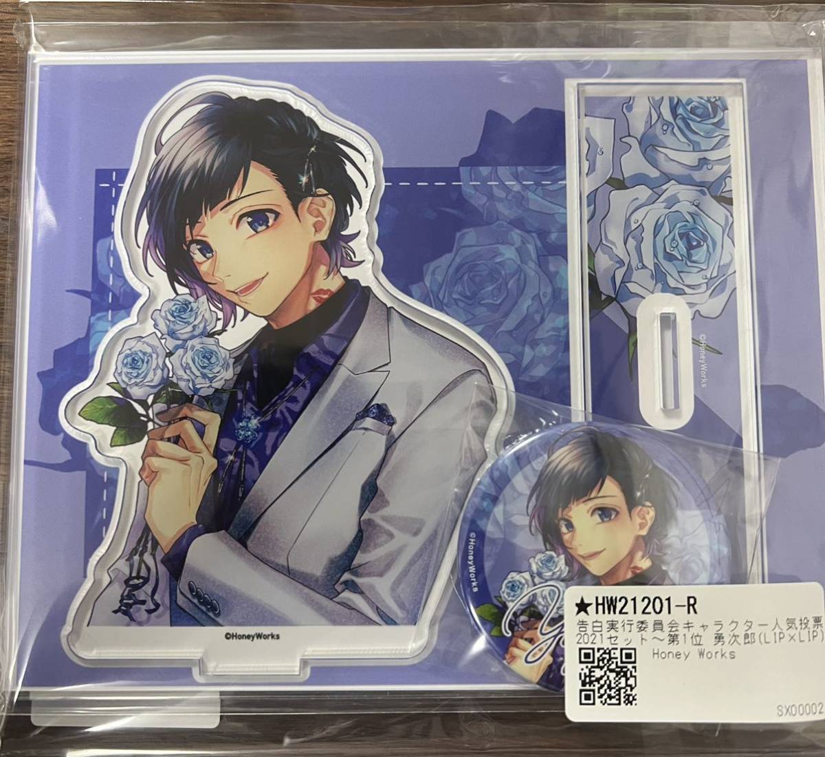Yahoo!オークション - HoneyWorks 2021年 人気投票第1位 染谷勇次郎 LI