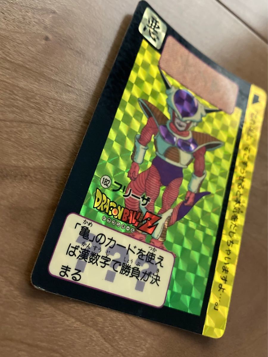 送料無料】ドラゴンボールカードダス キラ 182フリーザ