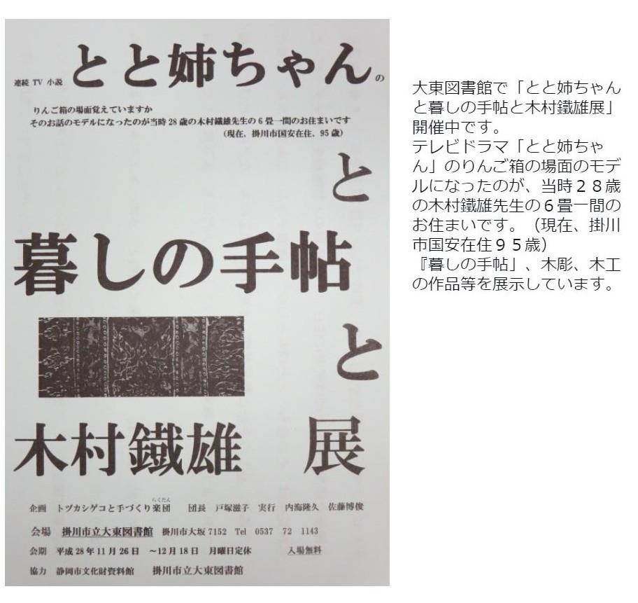 木村鉄雄 油彩画 マドンナ 木村鉄雄 油彩画 マドンナ Yahoo