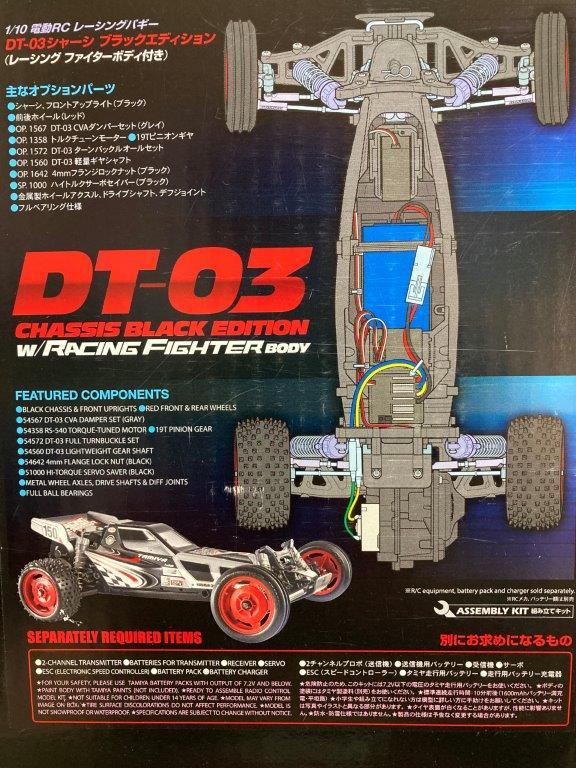 Yahoo!オークション - タミヤ ラジコン 1/10RC DT-03シャーシ ブラック