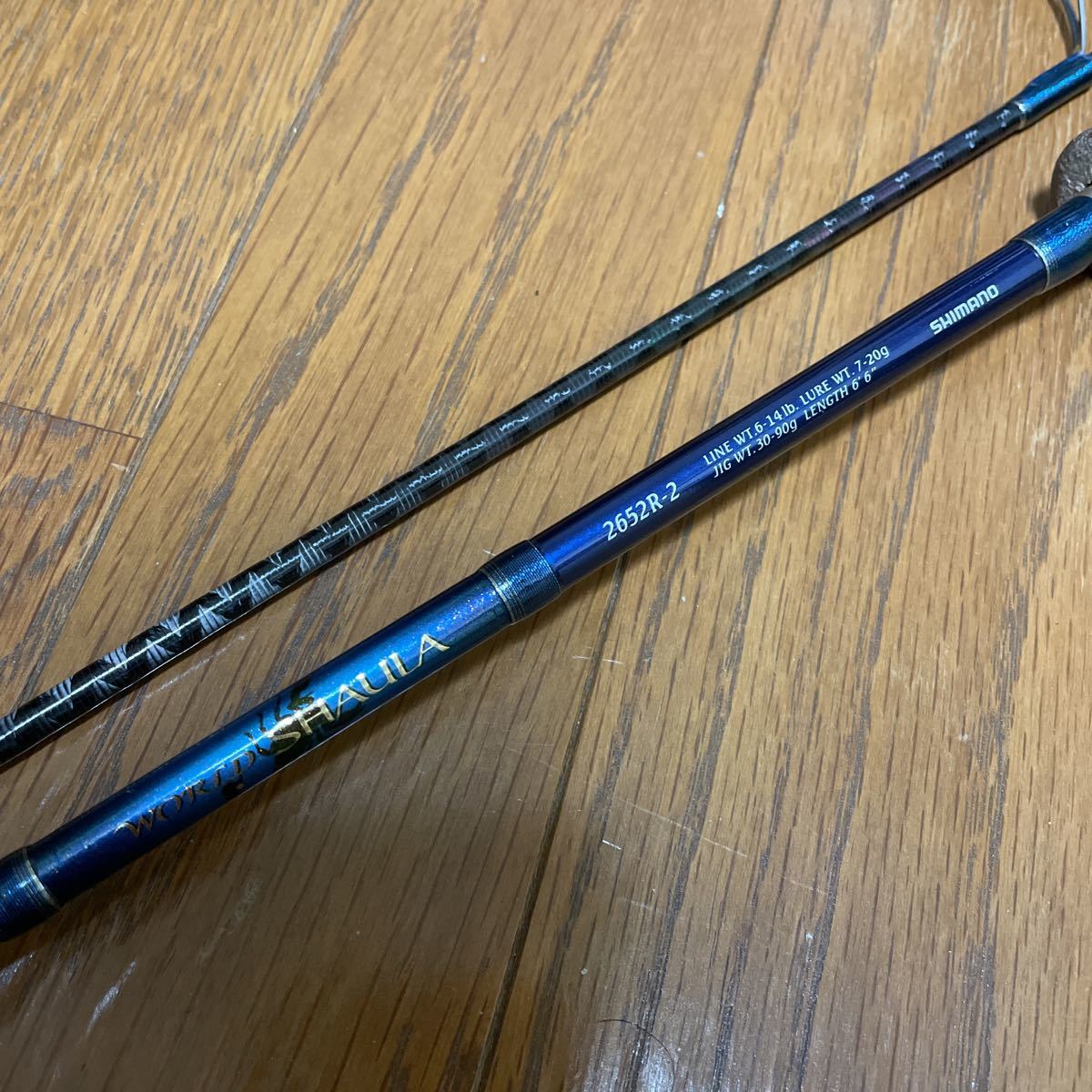 Yahoo!オークション - ワールドシャウラ 2652R-2 ブルータイプ 青シャ