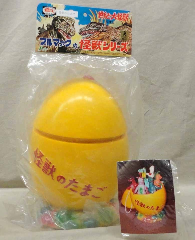 M1号 ブルマァク復刻 怪獣のたまご 怪獣のたまご M1号製ソフビ｜ゆる