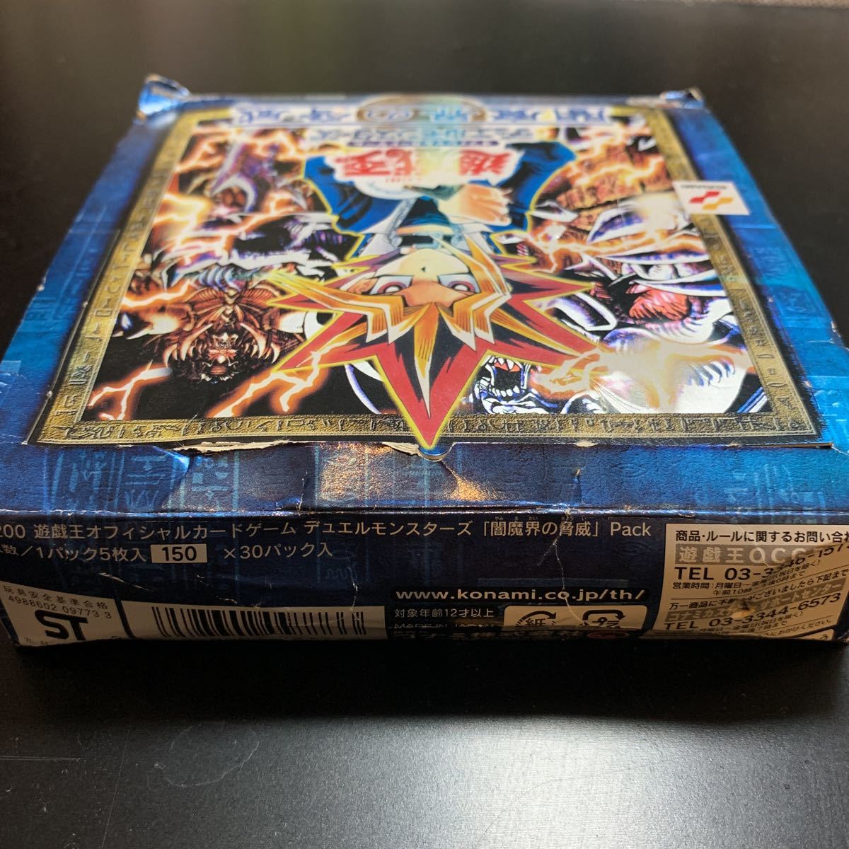 遊戯王OCG 闇魔界の脅威 4パックセット 未開封 遊戯王 旧バラパック 未