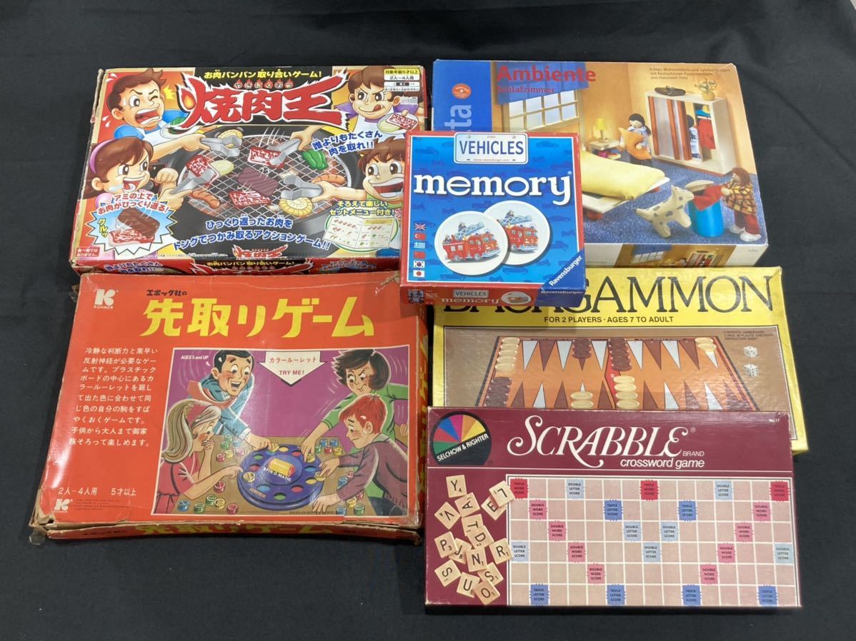 Yahoo!オークション - 【ジャンク品】ボードゲーム まとめ