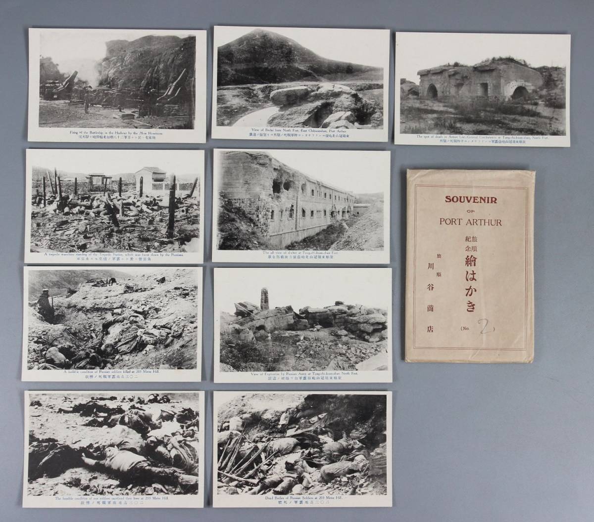 満州の古い絵葉書、166枚、スクラップに貼り付け、戦前、軍人、戦争