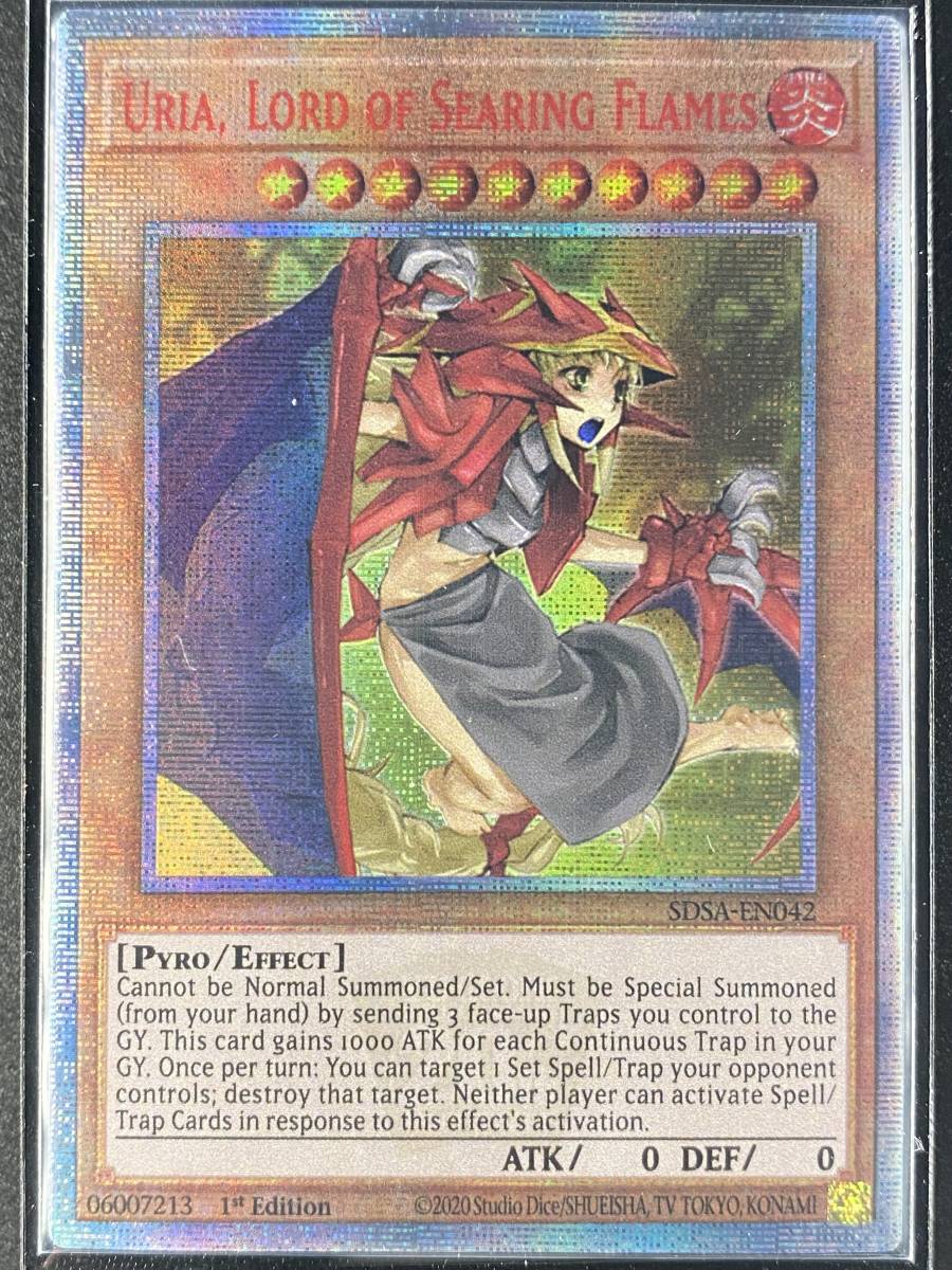 神炎皇ウリア 旧アジア レリーフ 亜レリ 遊戯王 神炎皇ウリア 旧アジア