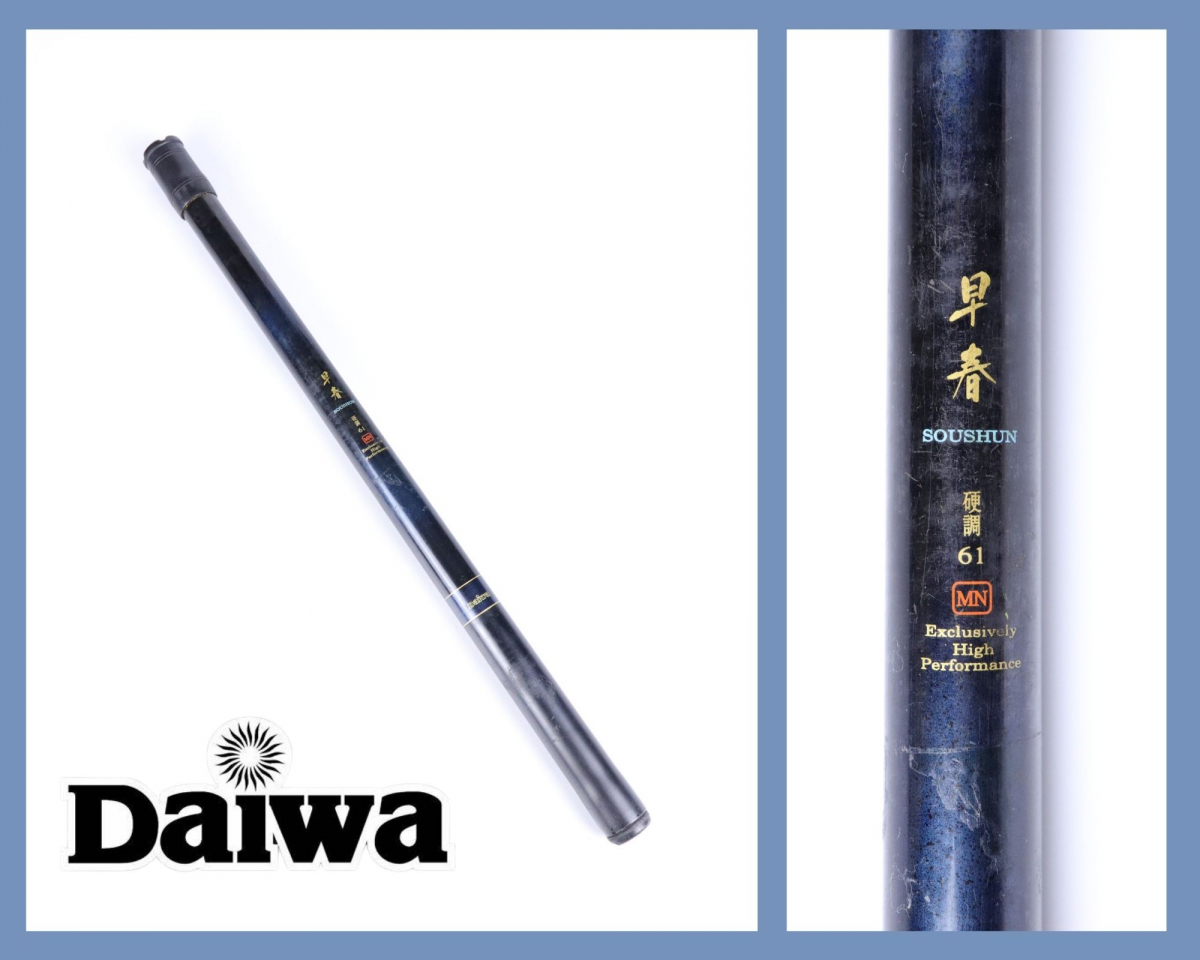 DAIWA ダイワ 早春 中硬調 61MN 渓流竿