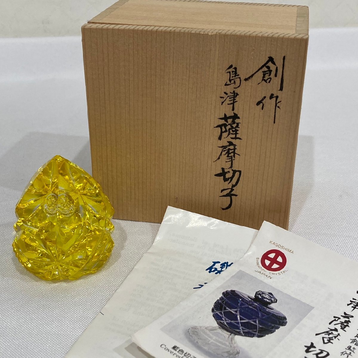 島津 薩摩切子 薩摩の雫 ペパーウエイト 未使用 島津 薩摩切子 薩摩の