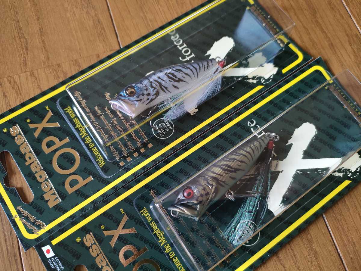 Megabass メガバス ポップX 2つセット 福袋 干支カラー 寅 寅 POPX