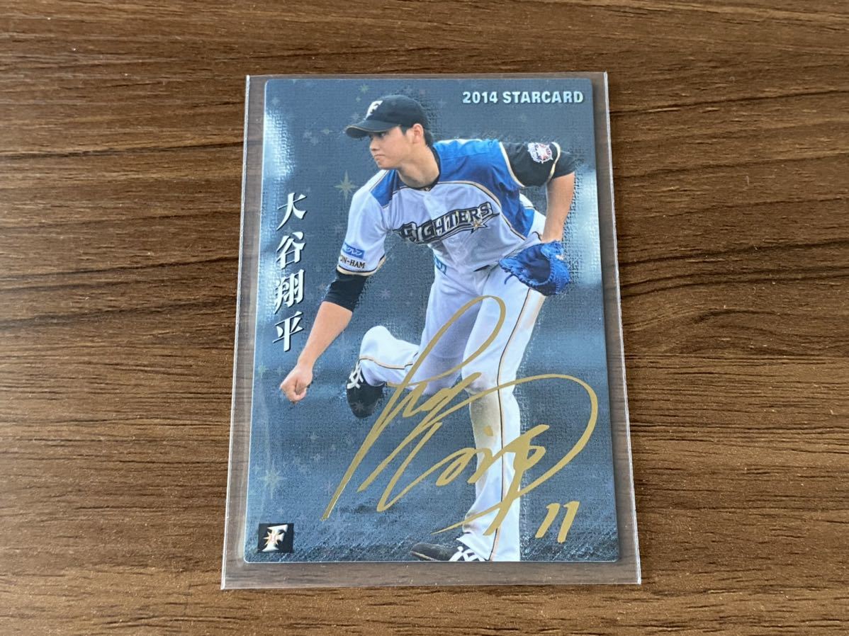 Yahoo!オークション - 極美品 2014 カルビー プロ野球チップス 大谷翔