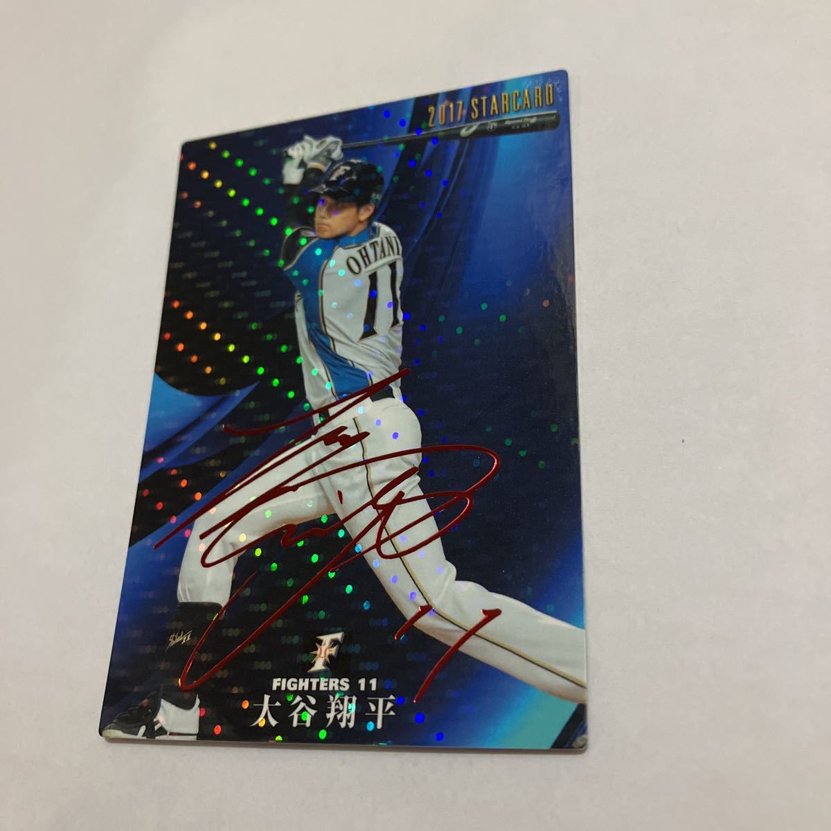 プロ野球チップス 大谷翔平 カルビー 箔押しサイン 侍ジャパン PSA10