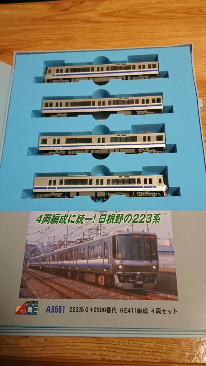 Yahoo!オークション - 【Nゲージ】マイクロエース A－9561 223系0+2500