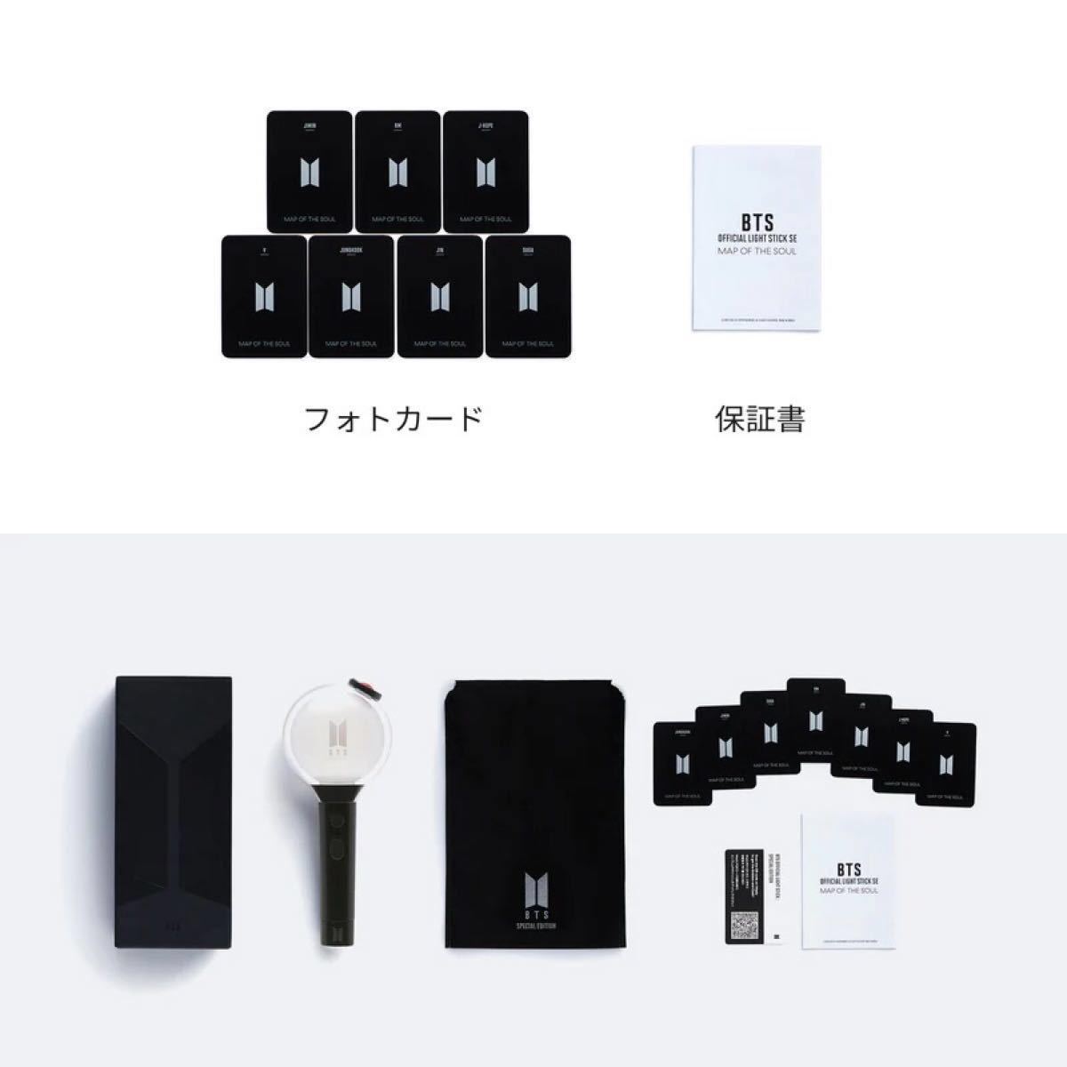 BTS OFFICIAL LIGHT STICK SE Ver 4 アミボム｜Yahoo!フリマ（旧PayPay