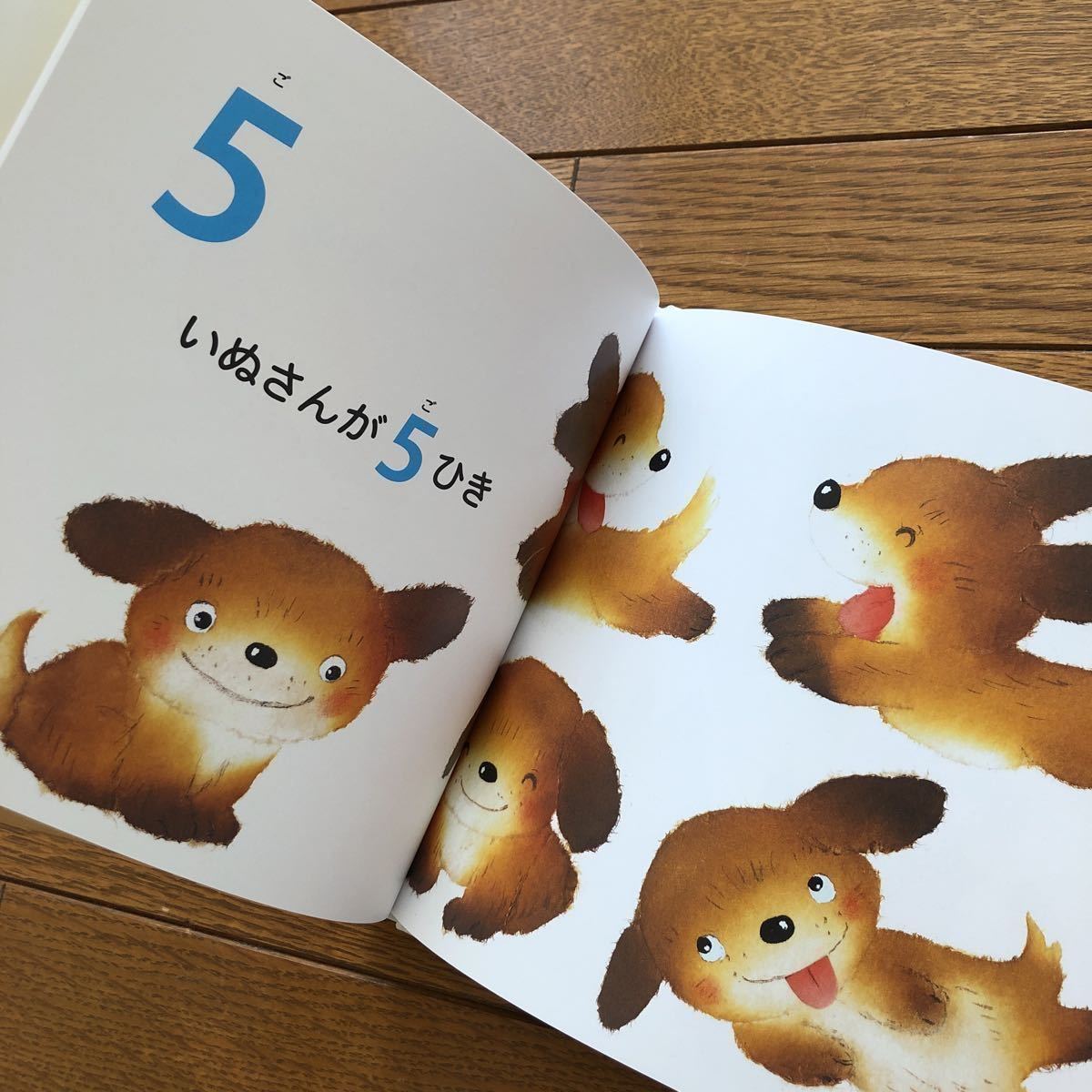 いもとようこ 赤ちゃん絵本 全6巻 化粧箱付 えほん｜Yahoo!フリマ（旧