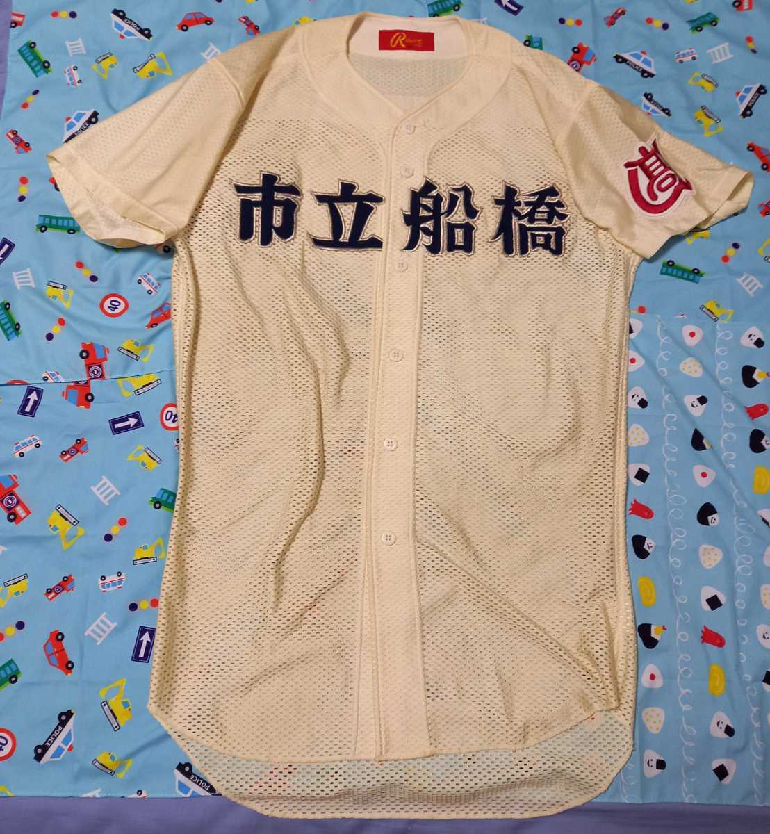 Yahoo!オークション - [背番号5付] 甲子園出場校 千葉県 市立船橋高校