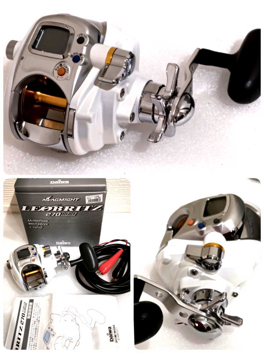 レオブリッツ270mm 美品 使用距離3キロ Daiwa レオブリッツ270MM