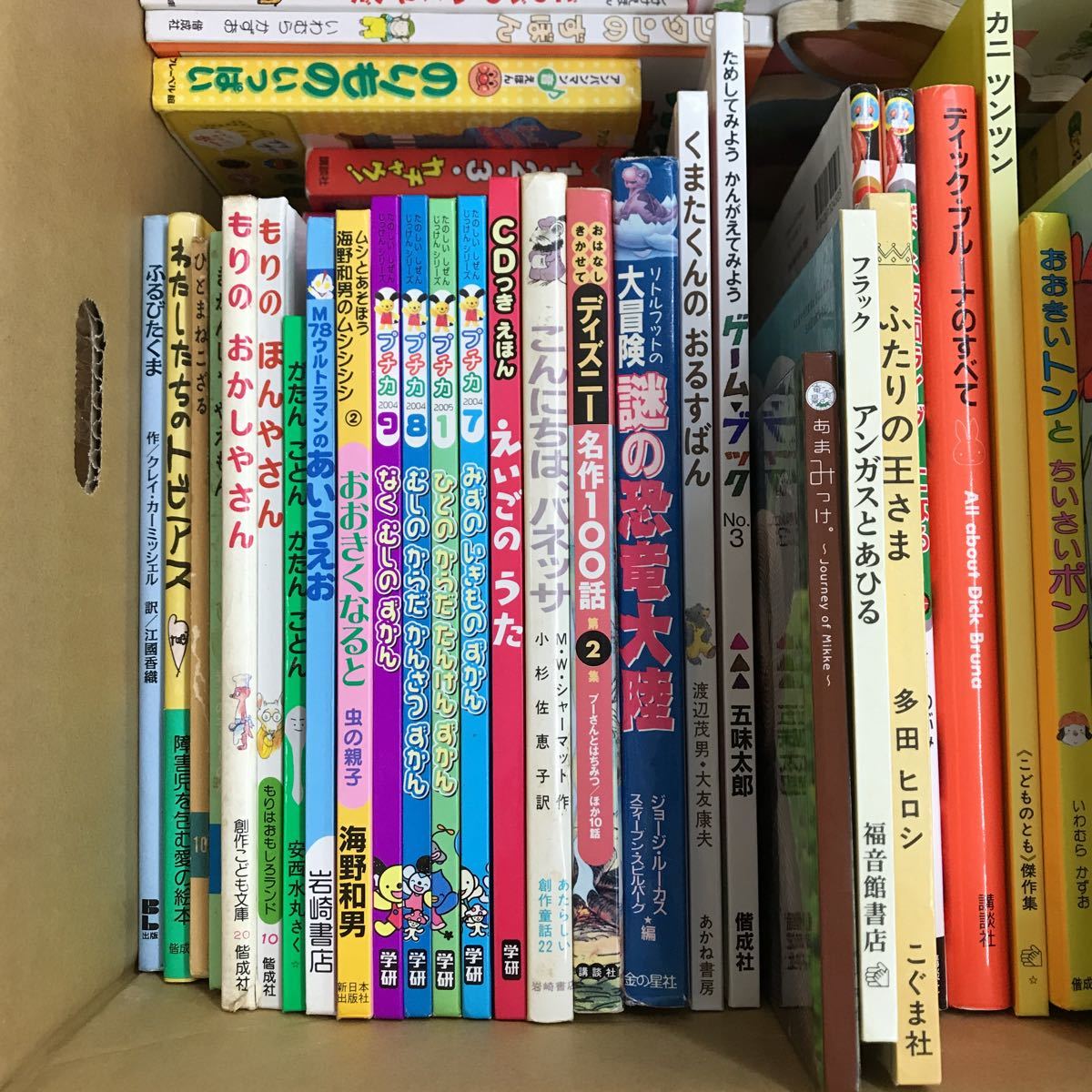 544 【美品】絵本 まとめ売り 43冊 セット 544 【美品】絵本 まとめ