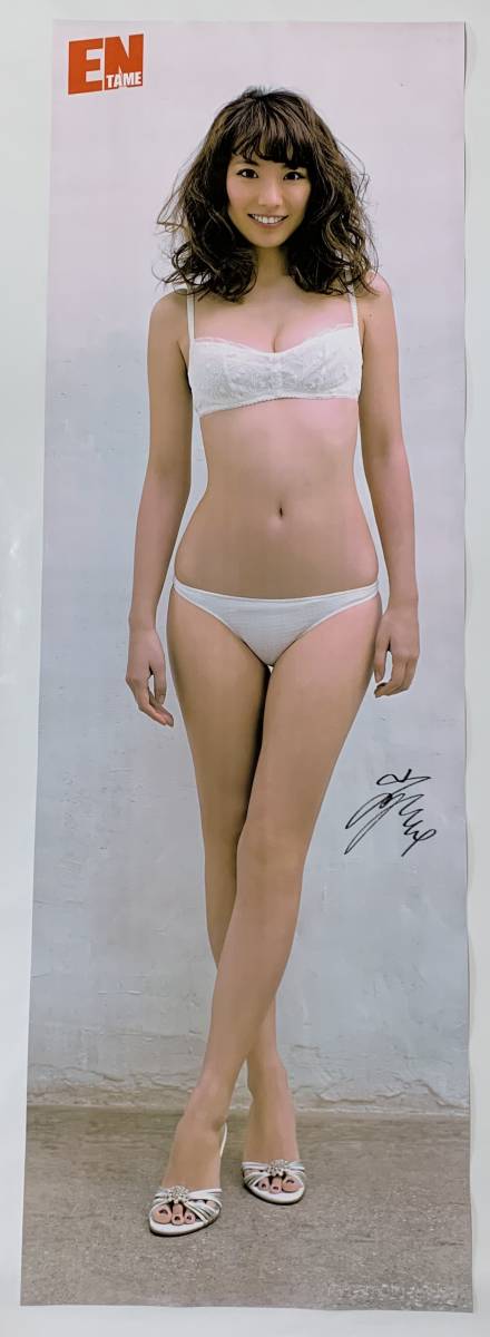 Yahoo!オークション - 等身大ポスター 山本梓 エンタメ ENTAME 白水着