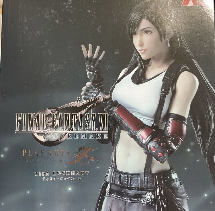 未開封】プレイアーツ改 エアリス ティファ ファイナルファンタジー7
