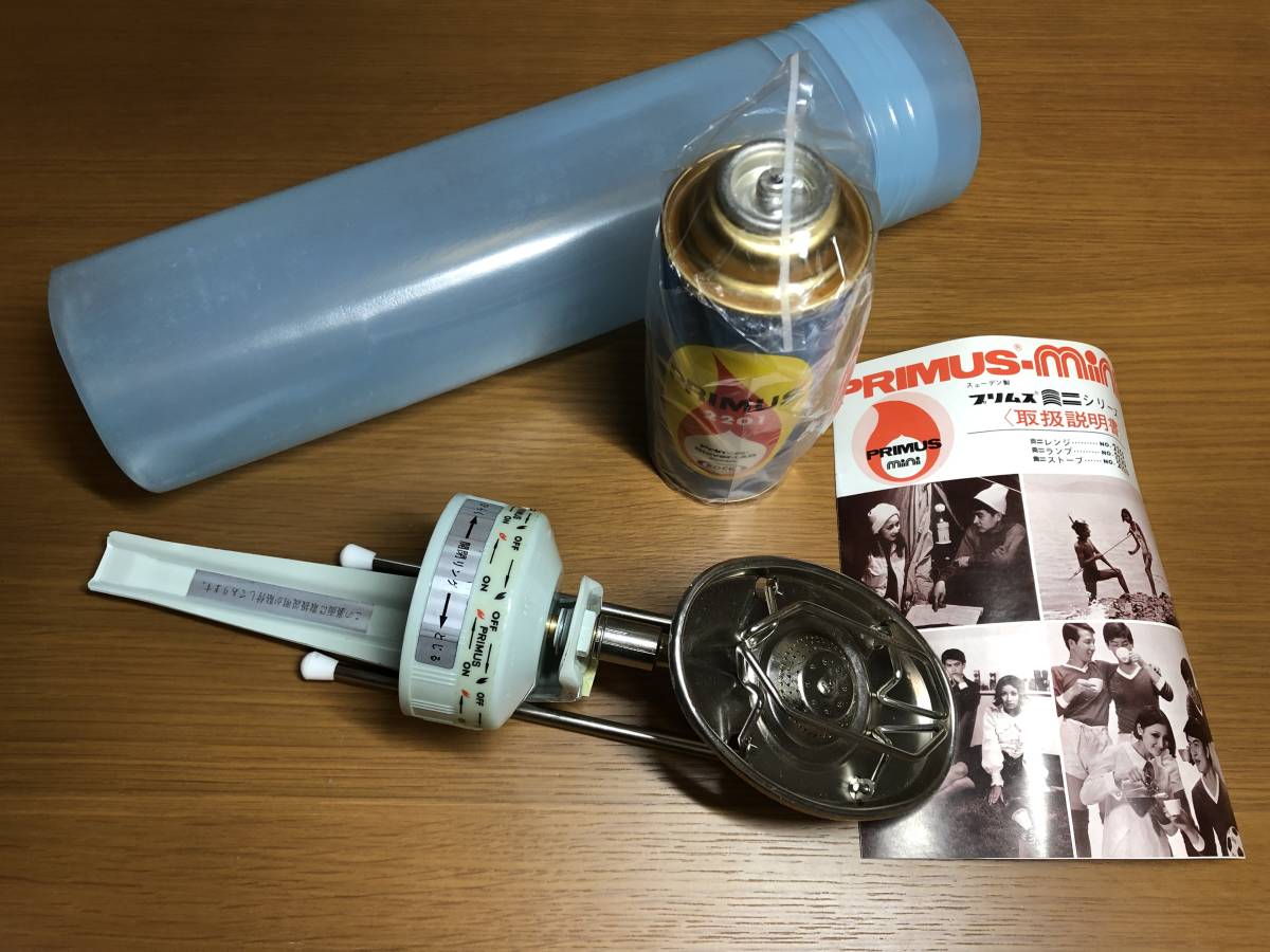 プリムス グラスホッパーストーブ2255｜Yahoo!フリマ（旧PayPayフリマ）