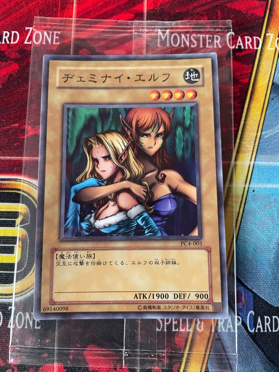 遊戯王 ヂェミナイエルフ 25th クォーターセンチュリーシークレット 未