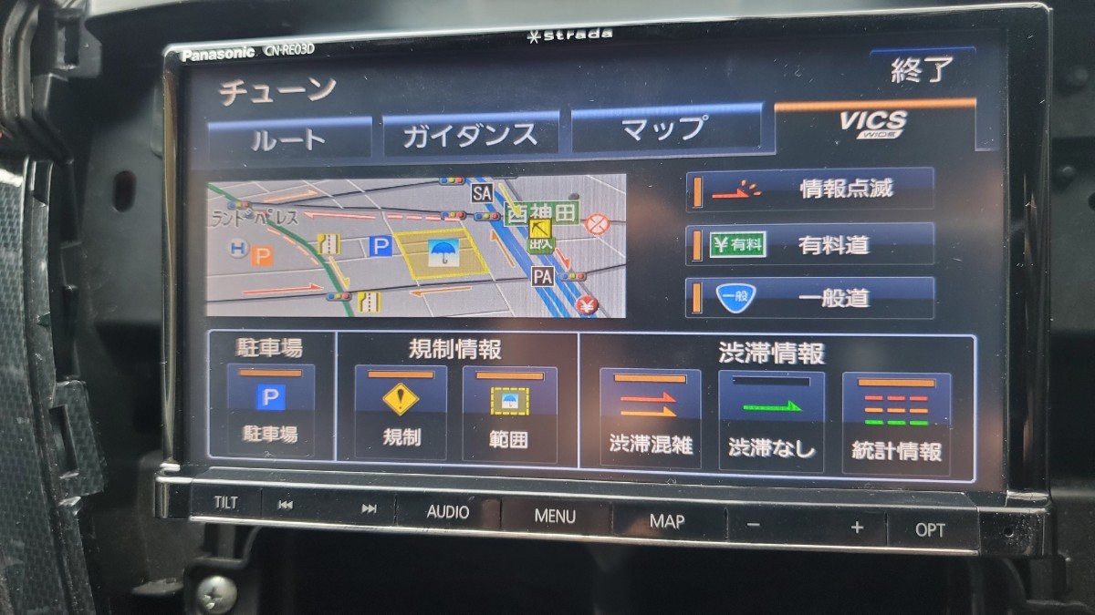 サトケン CN-RE03D カーナビ 地図2016年 KZ CN-RE03D ストラーダ