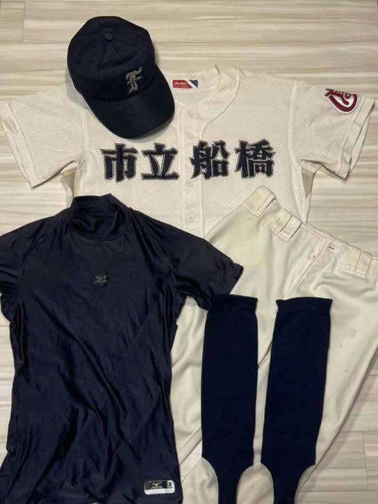 Yahoo!オークション - 市立船橋高校野球部公式戦用ユニホーム一式セッ