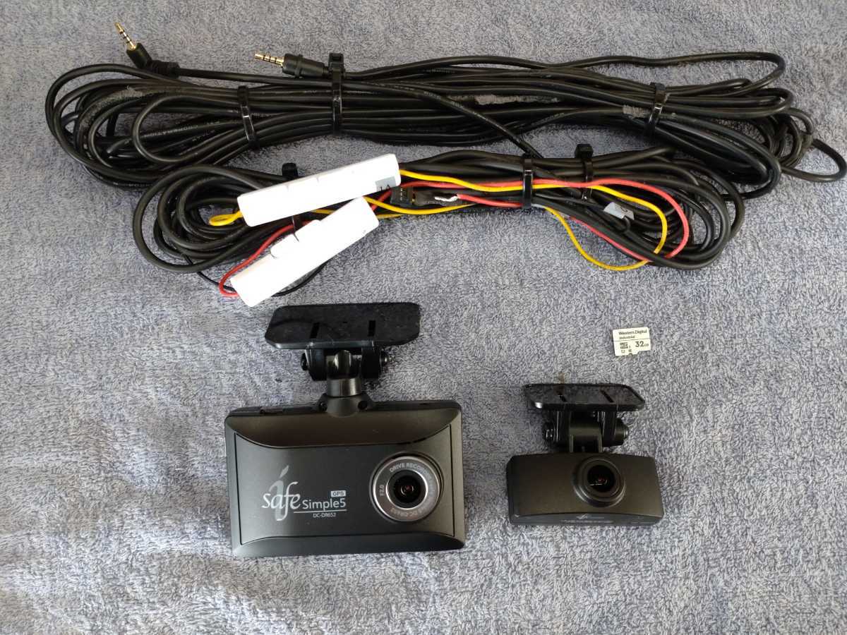 Yahoo!オークション - COMTEC DC-DR652 ドライブレコーダー コムテック