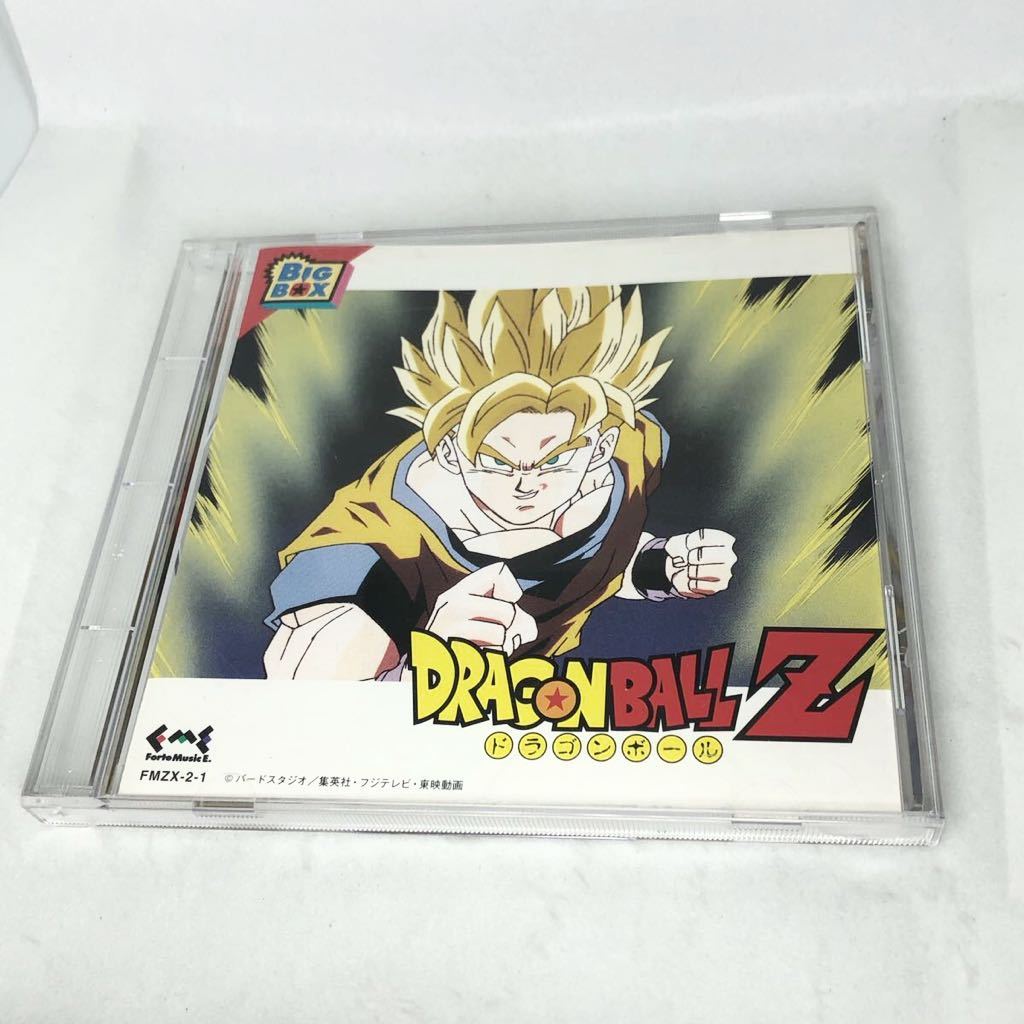 非売品】ドラゴンボール 少年ジャンプオリジナル CD 【公式通販】