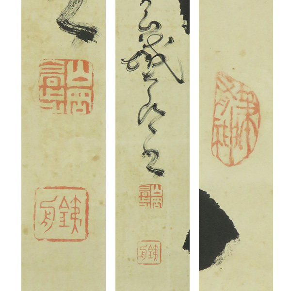 山岡鉄舟 紙本肉筆 人物画賛掛軸 桐箱入り 紙表具 山岡鉄舟 紙本肉筆
