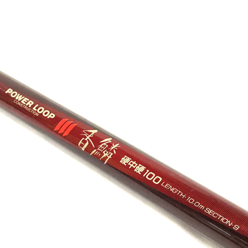 中硬硬-H 100 鮎竿 133cm 400g 中硬硬-H 100 鮎竿 133cm 400g