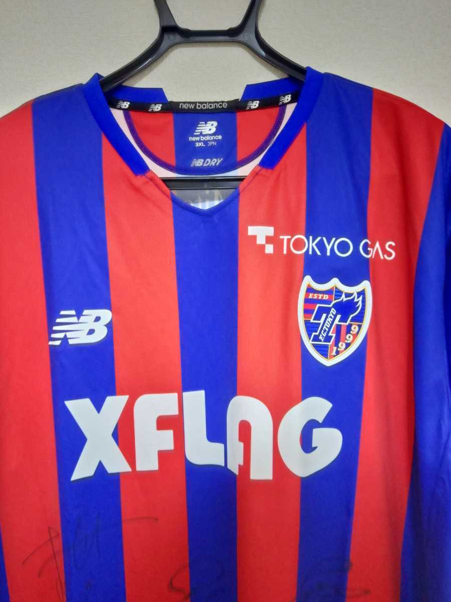 FC東京 3rd レプリカユニフォーム 中村帆高No.2 FC東京 3rd レプリカ