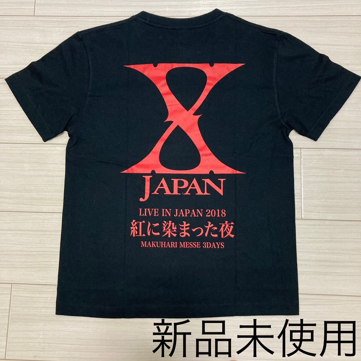 楽天限定 X JAPAN Live 日本公演 2018 紅に染まった夜 Tシャツ M 黒