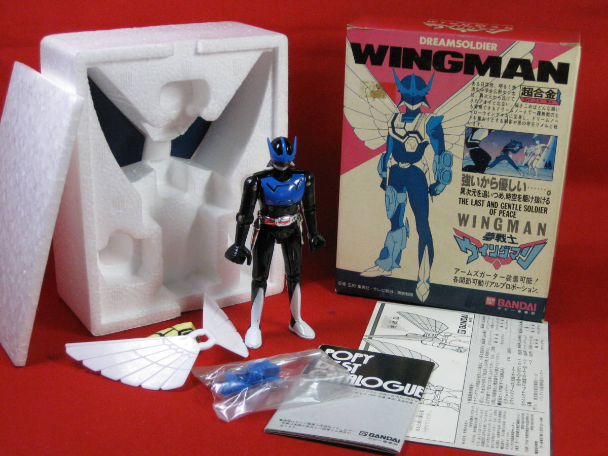 超合金 ポピー 夢戦士ウイングマン 2種 フィギュア ウイナア