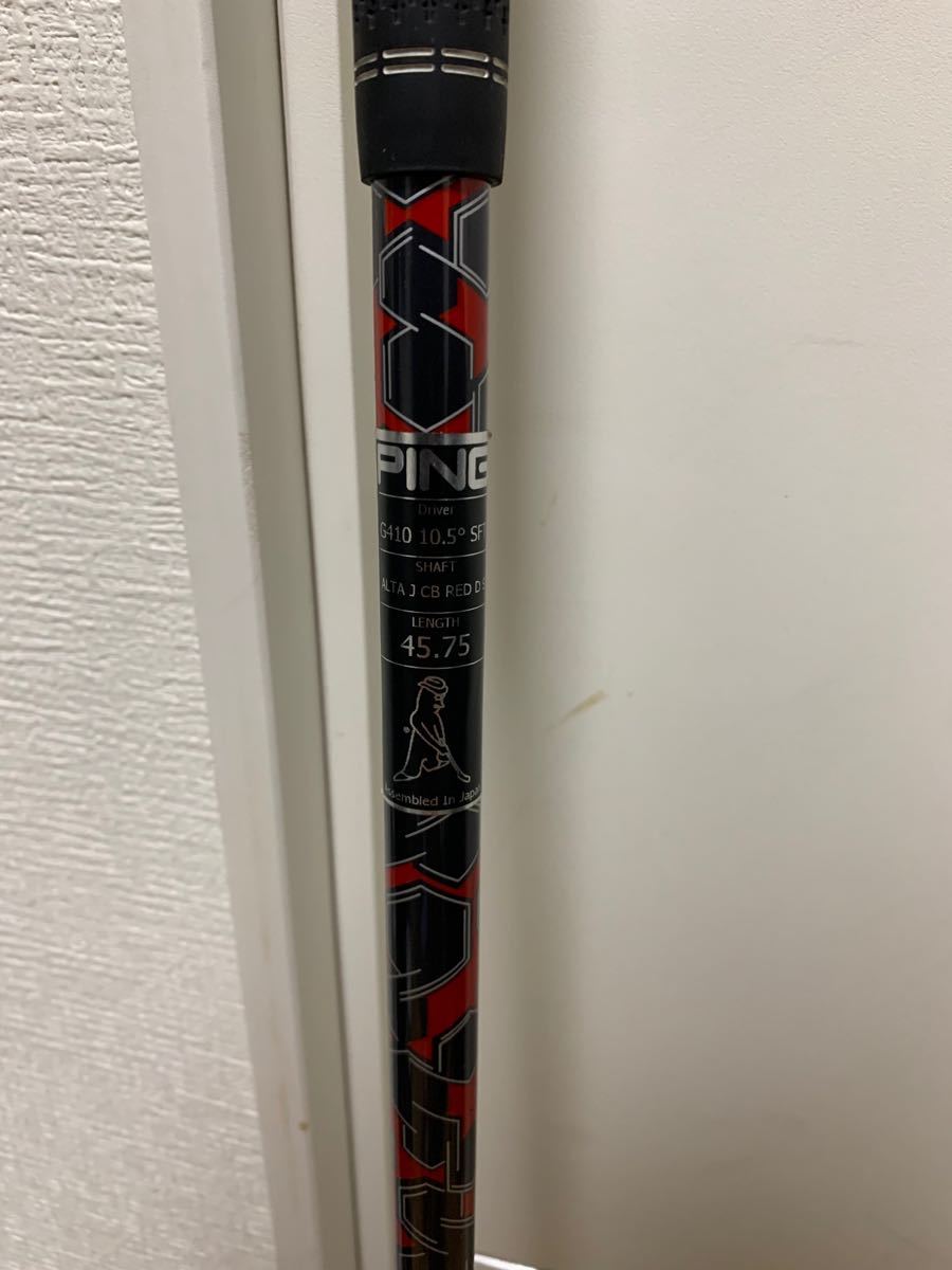 G410 PING ALTA J CB RED ドライバー シャフト ピン｜Yahoo!フリマ（旧