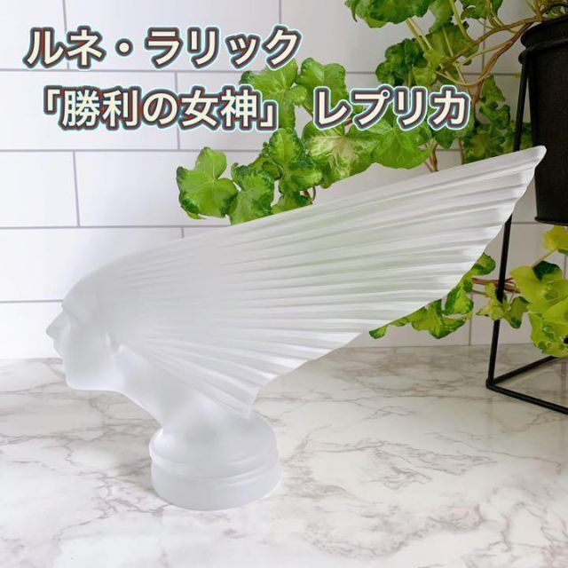 Yahoo!オークション - 美品 ラリック 勝利の女神 カーマスコット Vict