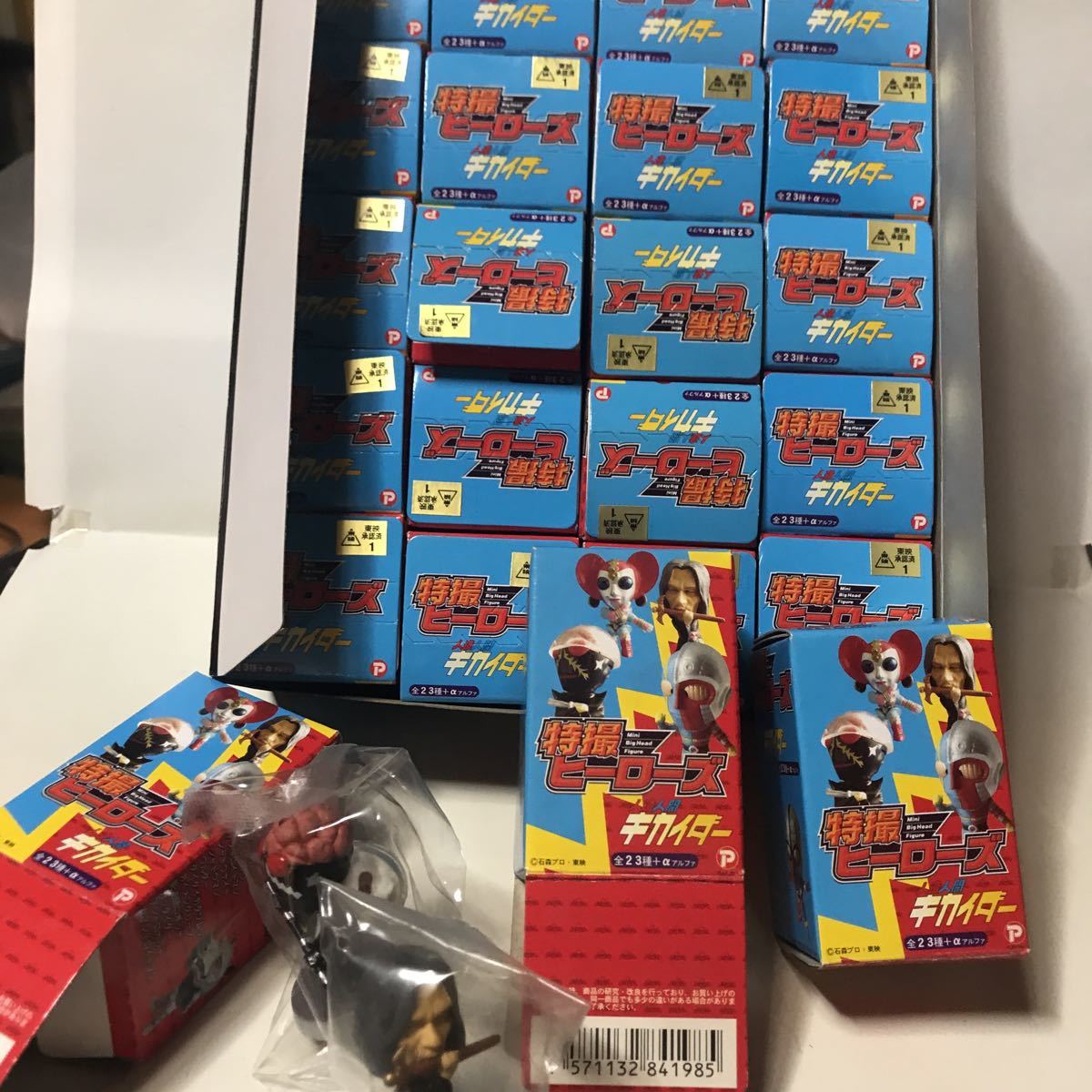 特撮ヒーローズ 人造人間キカイダー ノーマル 全23種 フィギュア