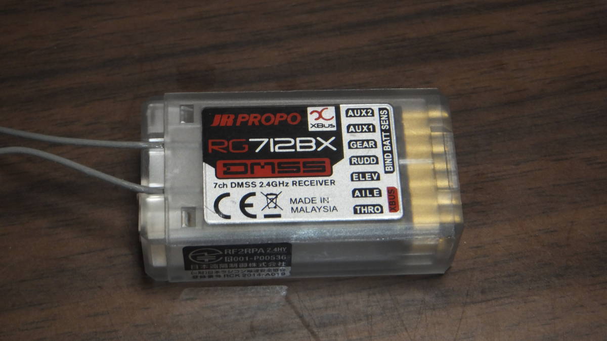 JRプロポ XG14 ラジコン送信機 JRプロポ XG14 ラジコン送信機 JRプロポ