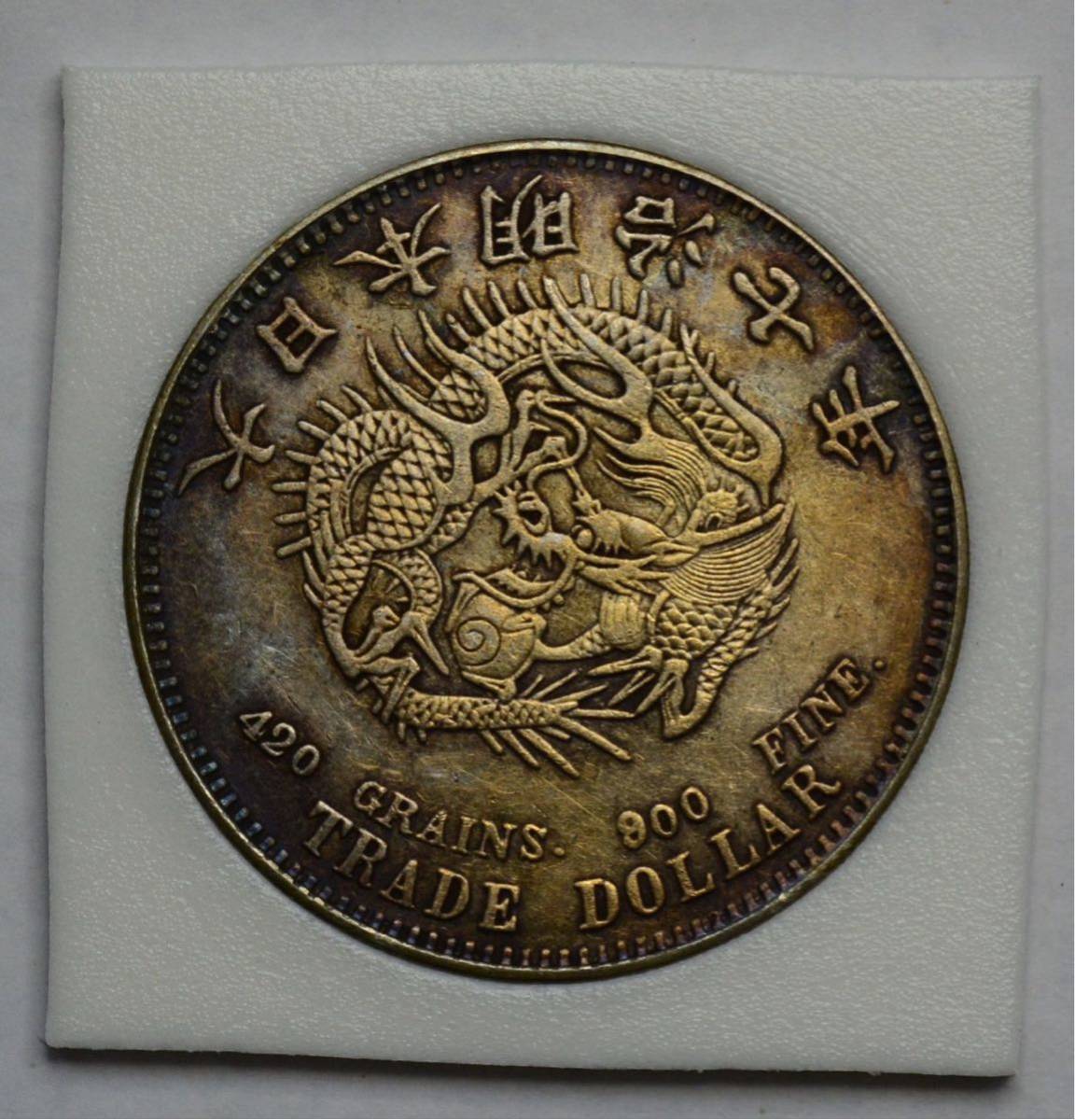 Yahoo!オークション - 明治7年 貿易銀 銀貨 重さ27.1g 比重10.1