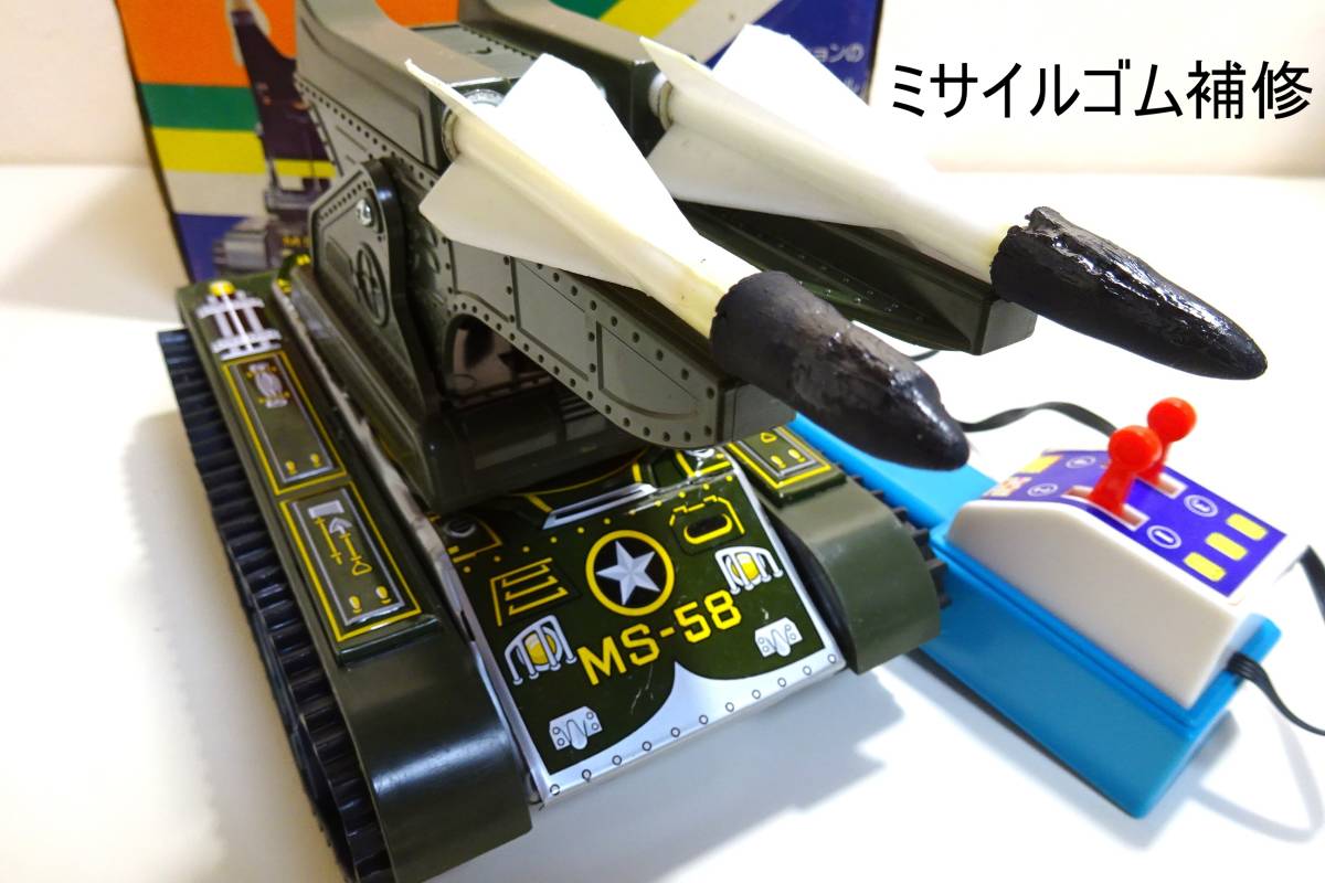 動画あり マスダヤ（増田屋） MS-58 ニューミサイルタンク（プラ