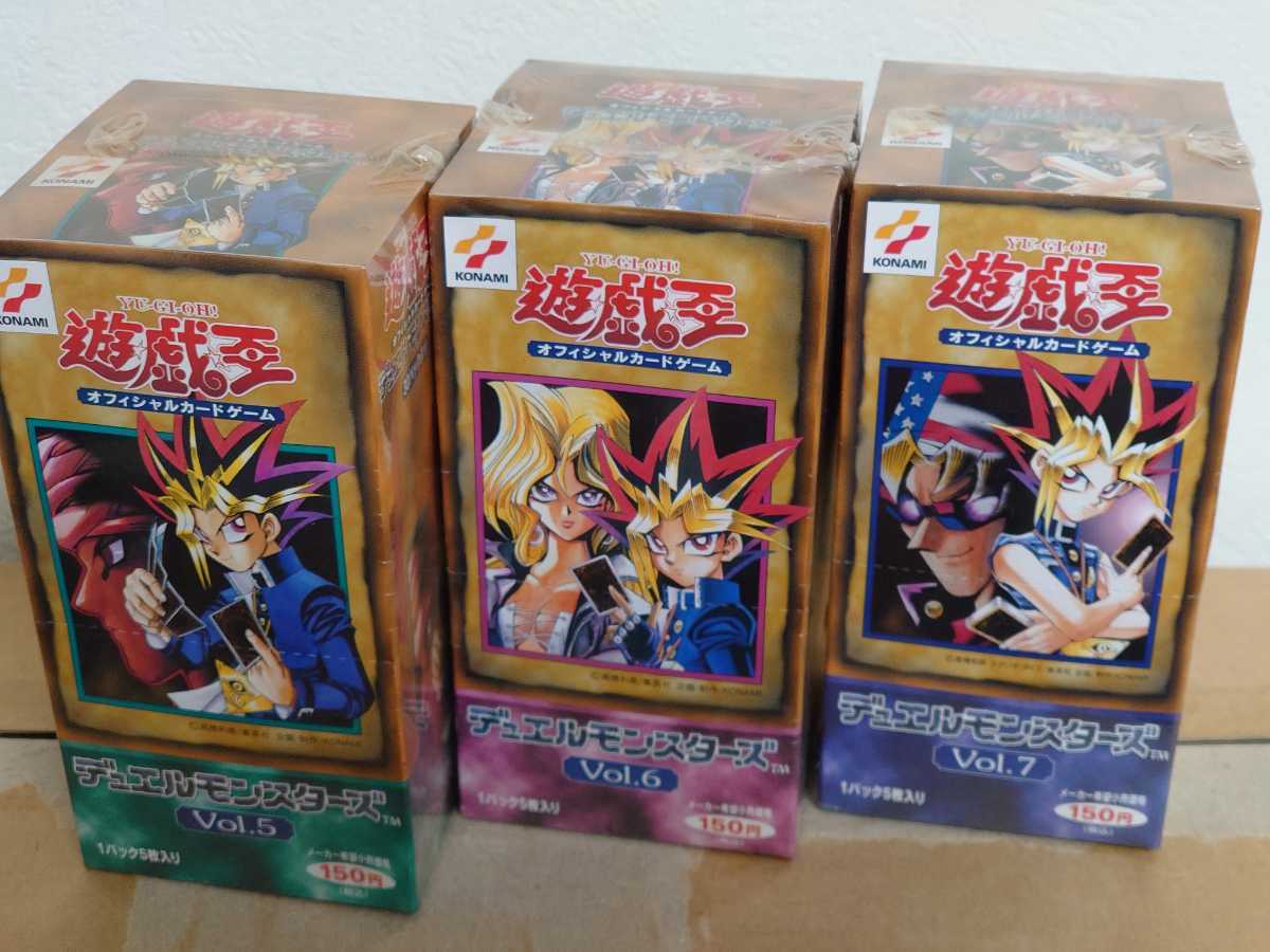遊戯王vol1〜vol7コンプリートファイルセット 遊戯王 vol 1〜7