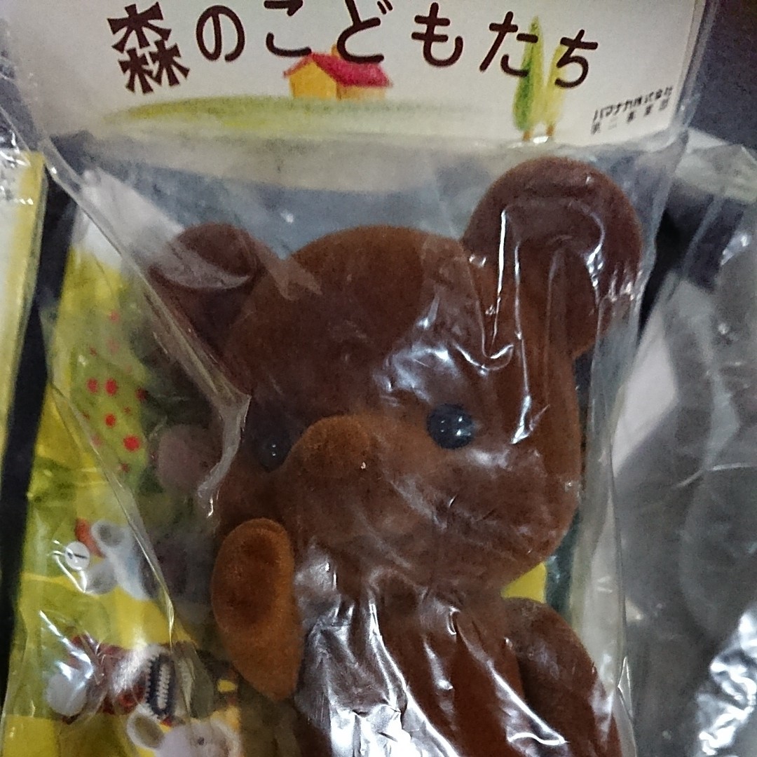 森のこどもたち キュピナドール ハマナカ ぶた くま うさぎ｜Yahoo