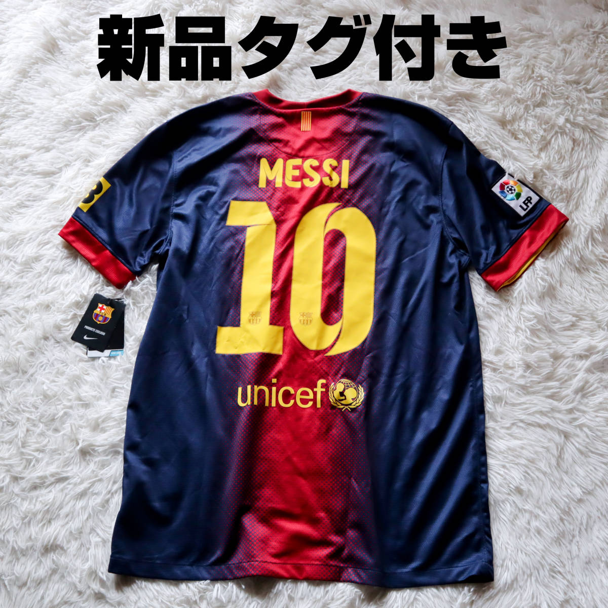 NIKE バルセロナFC ユニフォーム L 新品タグ付き 背番号メッシ10番