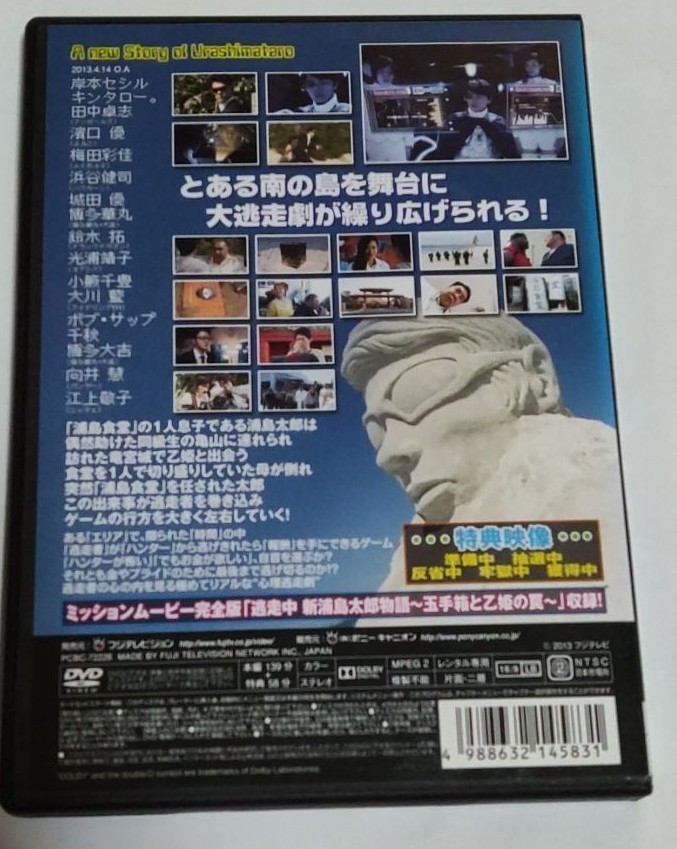 逃走中 dvd｜Yahoo!フリマ（旧PayPayフリマ）