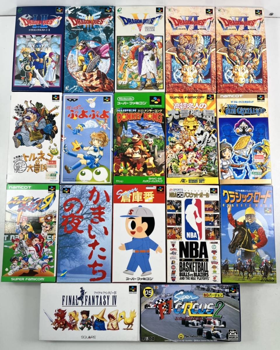 空箱のみ】 スーパファミコン ソフト 外箱 まとめ売り 25箱 空箱のみ