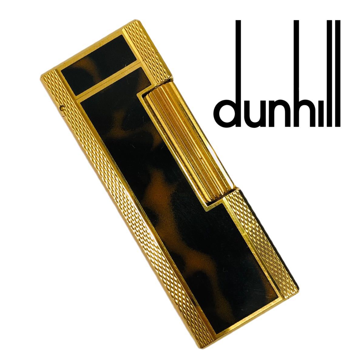 美品 ダンヒル dunhill ライター 高級 ガスライター マーブル ラッカー