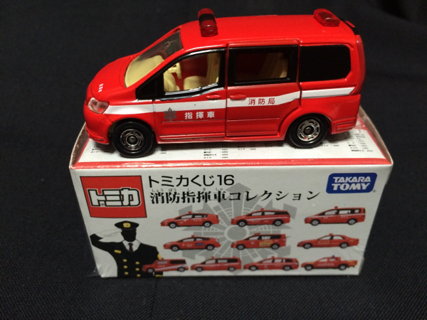 トミカくじ16 10消防指揮車コレクション 日産 セレナ｜Yahoo!フリマ