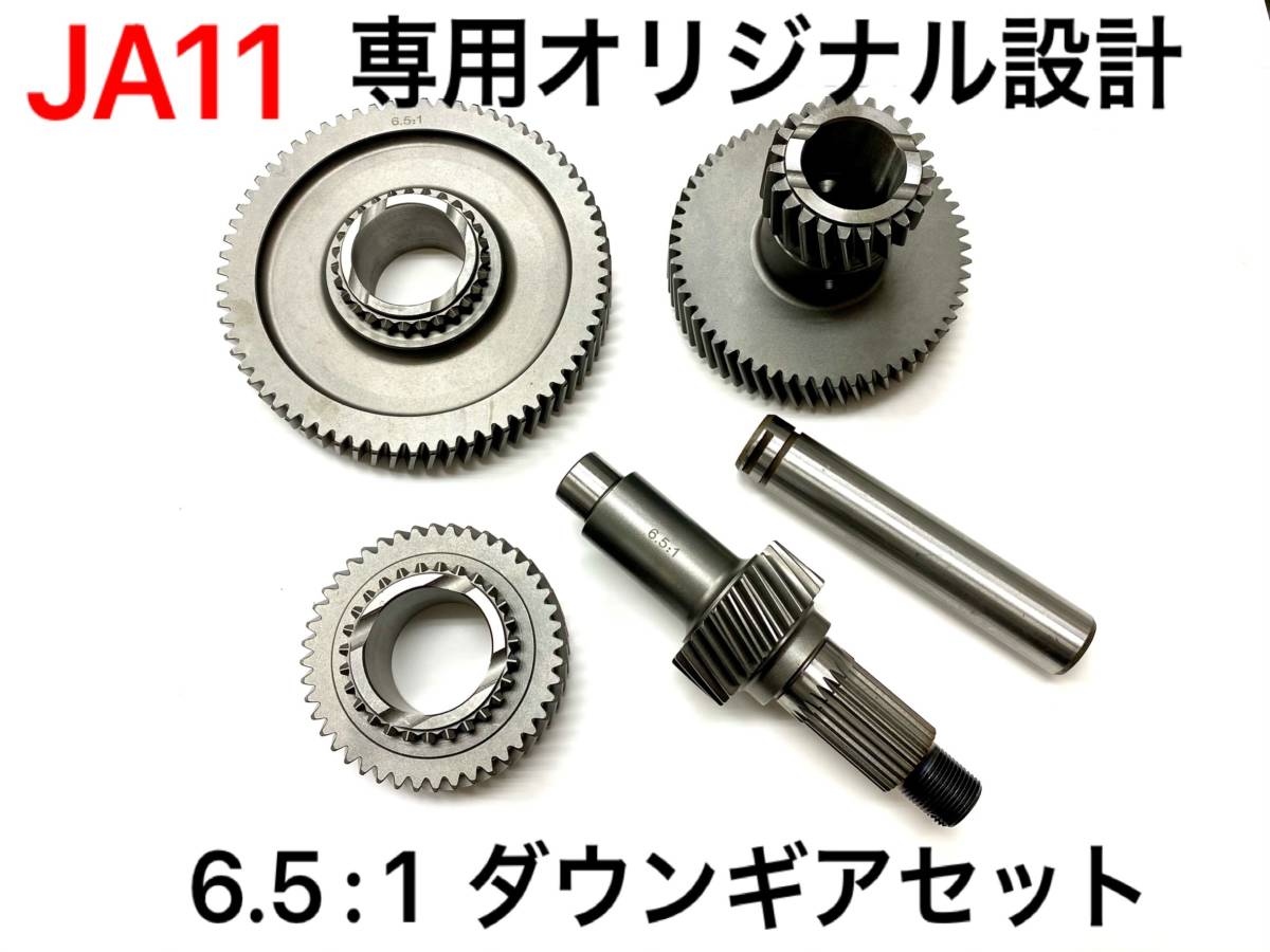 2026年最新】Yahoo!オークション -ja11 トランスファー ダウンの中古品