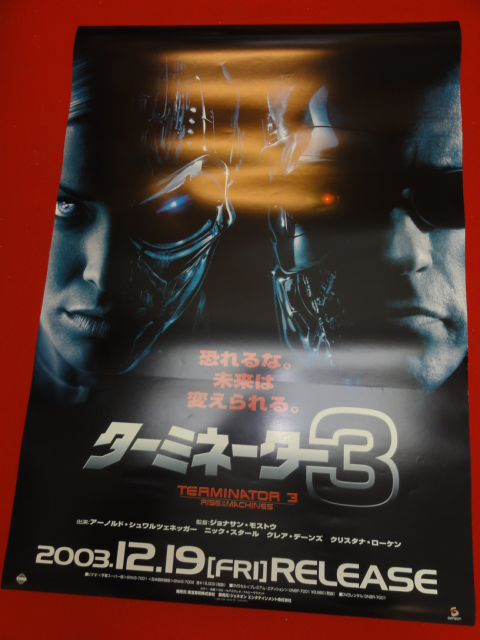 2026年最新】Yahoo!オークション -ターミネーター 3(アンティーク